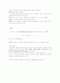 복소수 논문 7페이지