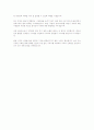 대신증권 자기소개서입니다.(2010년) 3페이지