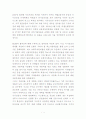 바젤3 - 글로벌 금융규제 1페이지