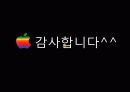 아이폰 중국과 한국 분석 39페이지