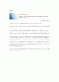 삼성 SDI 기업분석, 삼성 SDI SWOT 분석 4페이지
