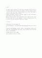 삼성 SDI 기업분석, 삼성 SDI SWOT 분석 8페이지