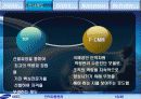 삼성 SDS 조사 9페이지
