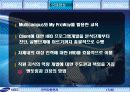 삼성 SDS 조사 16페이지