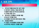 아마존 닷컴 6페이지