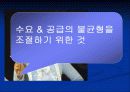 간호의 분배적 정의 ppt 3페이지
