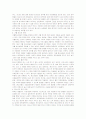 청소년들의 각종 문제 (성, 시설보호, 가출, 학교폭력, 따돌림, 약물남용, 인터넷등)에 대하여 조사 발표하시오. 2페이지