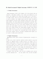 Global Governance와 Digital Governance 차원에서 일본의 독도영유권 주장 문제를 풀 수 있는 논리전개  7페이지