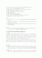 외국어교수법; 일본어교수법; 문법번역식, 구두언어식,전신 반응식,침묵식, 암시적, 의사소통중심, 공동체언어등.. 7페이지