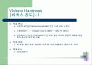 경도 측정에 대하여 10페이지