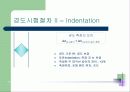 경도 측정에 대하여 13페이지