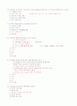 성인간호 문제풀이 13페이지