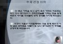 카이랄의약품[Chiral Drug] 3페이지