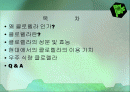 클로렐라(Chlorella) 2페이지