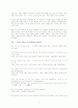 reading for the real world 2 해석본 3페이지