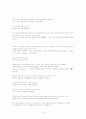 reading for the real world 2 해석본 13페이지