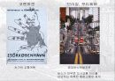 생태도시(공업도시에서 생태도시로 바뀐 도시)사례 8페이지