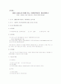 독서계획표 10페이지