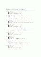 독서계획표 14페이지