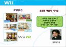 국제경영전략 기업분석 - [닌텐도] 22페이지