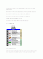 통신 프로토콜와 OSI 10페이지