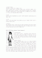 증후군의 정의 및 종류, 원인, 증상, 대책, 최근 연구동향을 통한 나의 의견 정리 10페이지
