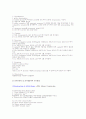증후군의 정의 및 종류, 원인, 증상, 대책, 최근 연구동향을 통한 나의 의견 정리 70페이지