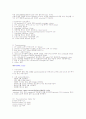 증후군의 정의 및 종류, 원인, 증상, 대책, 최근 연구동향을 통한 나의 의견 정리 80페이지