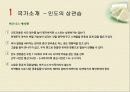 글로벌 기업 환경론- 해외 바이어 발굴 과제/ 무역/ 거래 제안 5페이지