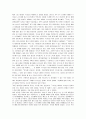 가난한 이들의 어머니 마더 테레사 2페이지