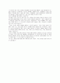 가난한 이들의 어머니 마더 테레사 3페이지