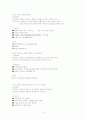 CASE STUDY(발목골절) 12페이지