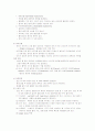 CASE STUDY(정상분만) 11페이지