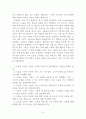 the client 9페이지