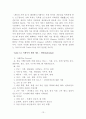 the client 13페이지