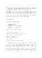 the client 26페이지