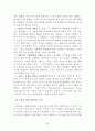 the client 30페이지