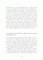 the client 31페이지