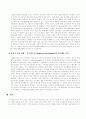 포드-핀토 와 기업윤리 21페이지