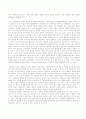 포드-핀토 와 기업윤리 22페이지