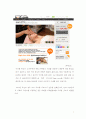 소셜커머스 기획서 7페이지