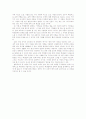 '죽은 시인의 사회' 속 수업 비평문 2페이지