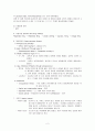 정신분열증 case 2페이지