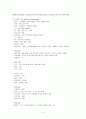 정신분열증 case 4페이지