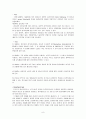 정신분열증 case 9페이지