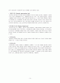 정신분열증 case 10페이지