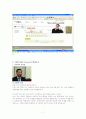 YBM HRD CENTER 조사 자료 9페이지