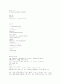 게실염 성인간호학 case 10페이지