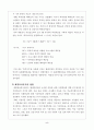 문화계발이론의 설명과 사례 6페이지