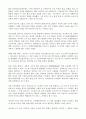 바우하우스 도서관 11페이지